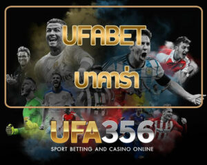 Ufabet Baccarat