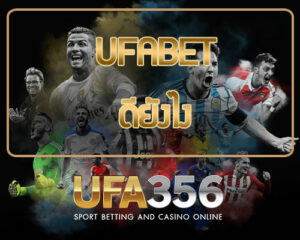 UFABET เว็บพนันบอล